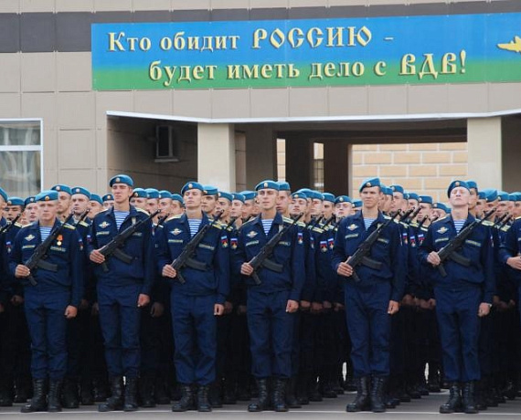 Сергей Мирошниченко поздравил курсантов и ветеранов рязанского училища ВДВ с Днем образования учебного заведения