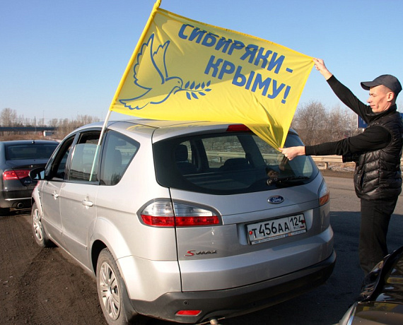Красноярские партийцы приняли участие в автопробеге "Красноярск-Крым-Севастополь"