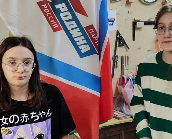 Акция "РОДИНА - ДЕТЯМ" прошла в подмосковном Раменском