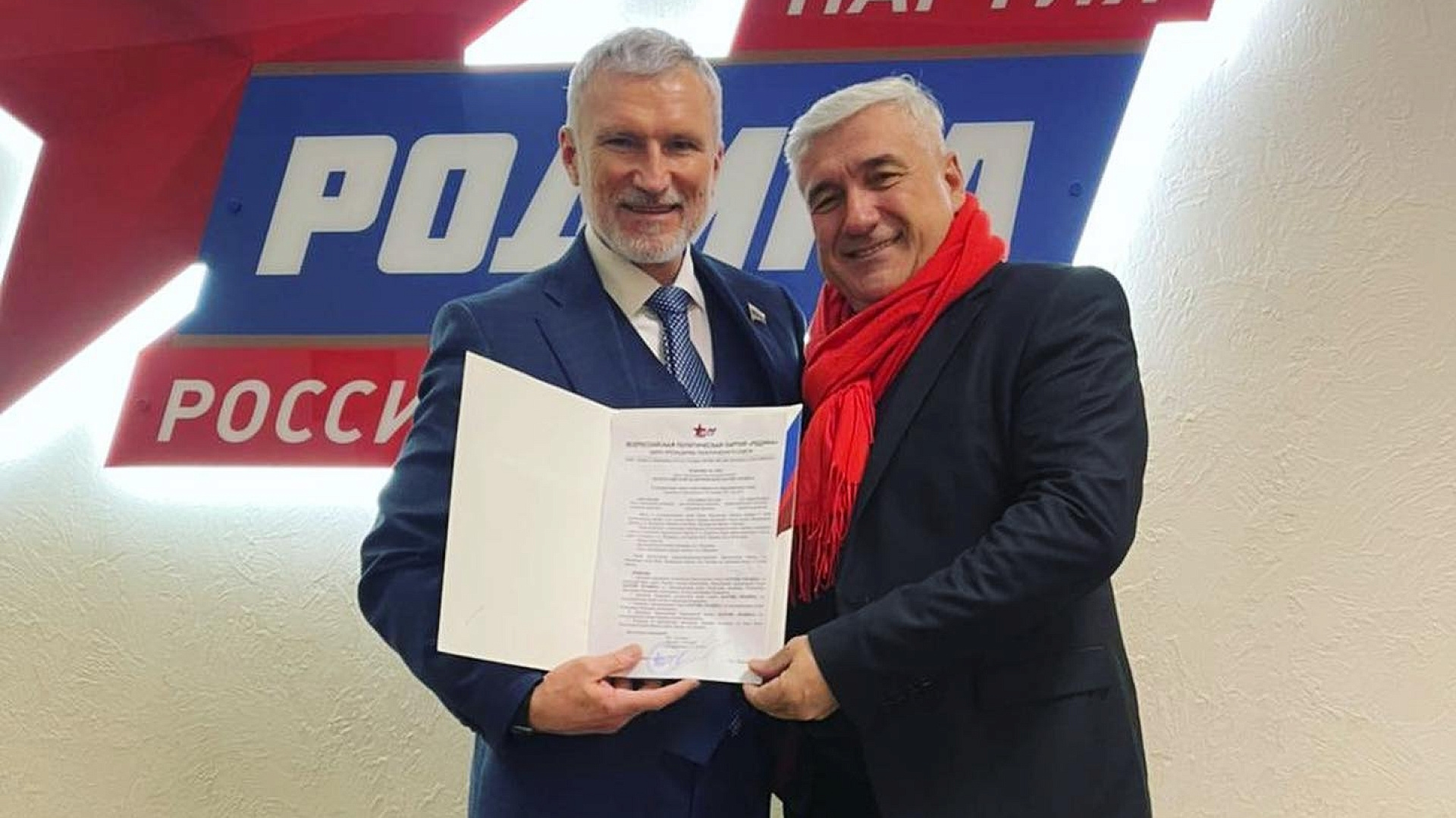 Любомир Радинович назначен председателем Совета по международным делам партии "РОДИНА"