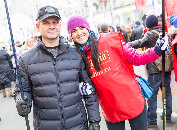 Партия "РОДИНА" - на акции "Мы едины!", 04.11.2014 (2 часть)