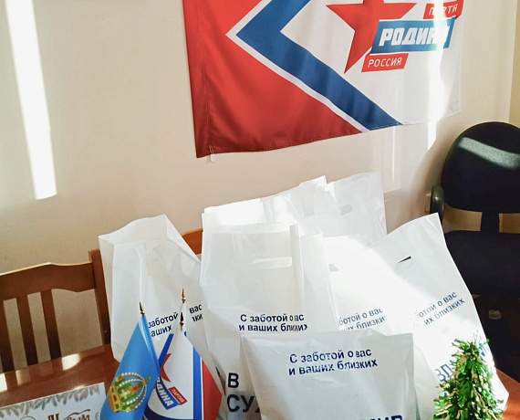 НОВОГОДНИЕ ПОДАРКИ ТРУСОВЧАНАМ  ОТ ВЛАДИМИРА СУХАРЕВА