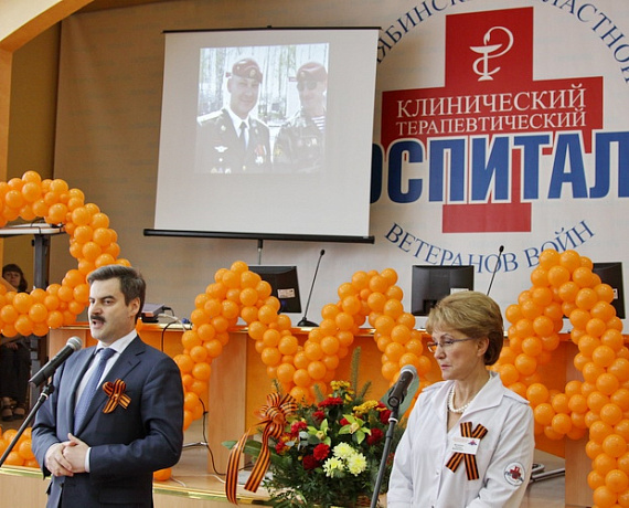 Ветеранов войны в госпитале поздравила челябинская "РОДИНА"