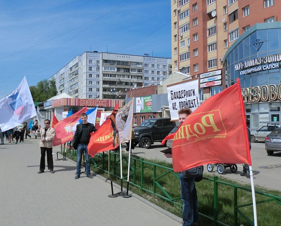 Рязанские активисты провели пикет в поддержку Новороссии