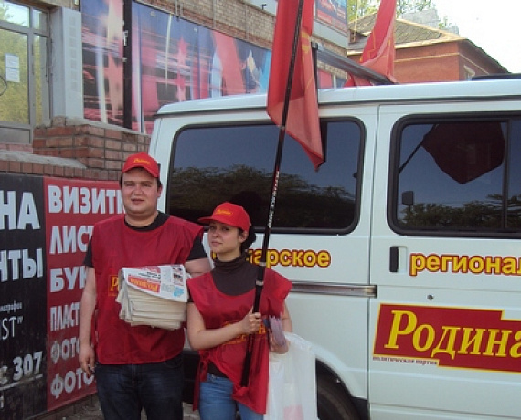 Самарские активисты поддержат народ Новороссии и Приднестровья