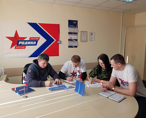 Ярославская "РОДИНА" реализует федеральный проект "Наказ Президенту"