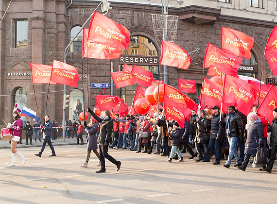 Партия "РОДИНА" - на акции "Мы едины!", 04.11.2014 (2 часть)