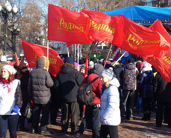 Патриоты Иркутска пришли на митинг, посвящённый Дню народного единства
