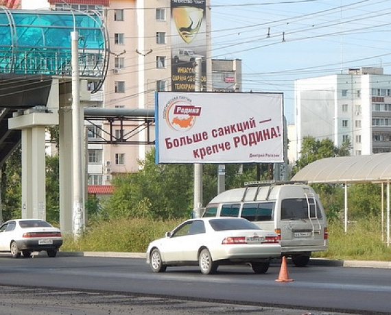 Хабаровские активисты вступили в предвыборную борьбу