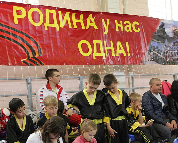 Самарская "РОДИНА" провела кубок России по кикбоксингу