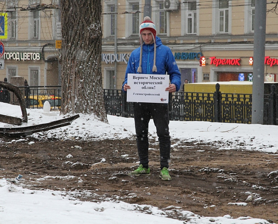 Московская "РОДИНА" поддержала решение мэрии по уничтожению незаконных построек в столице