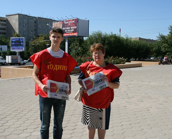 Оренбургские соратники провели серию пикетов