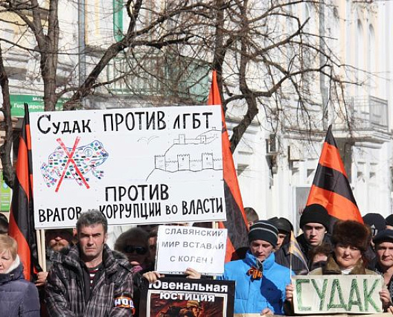 Крымские активисты приняли участие в патриотической акции