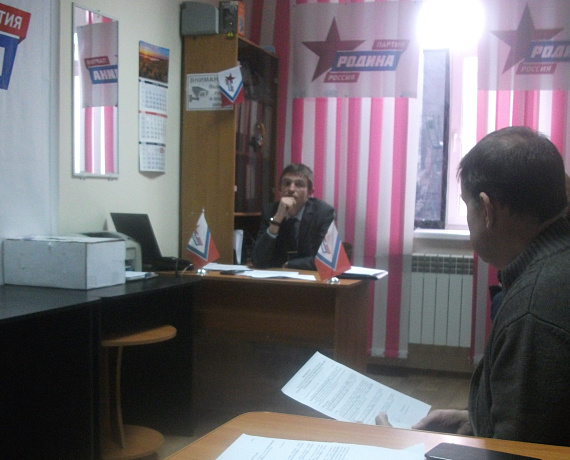 Хакасская "РОДИНА" выдвинула Алексея Хабарова кандидатом на выборы Главы Абакана 