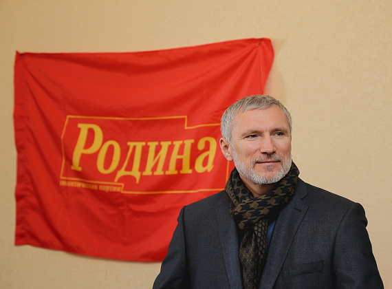 Делегация "РОДИНЫ" - на инаугурации главы ДНР Александра Захарченко, 04.11.2014