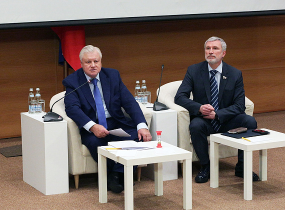 Экспертные слушания "Трансформация партийно-политической системы России: ответ на современные вызовы" (Госдума, 07.02.2019)