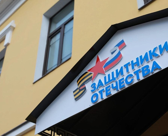Делегация Госдумы и партии "РОДИНА" посетила Ярославскую область