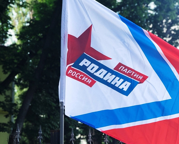 Женское движение воронежской "РОДИНЫ" организовало семейный праздник в городе Семилуки