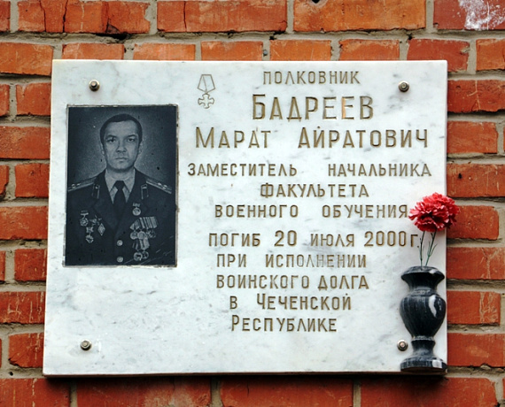 Челябинская "РОДИНА" помогла провести состязания памяти Героя России