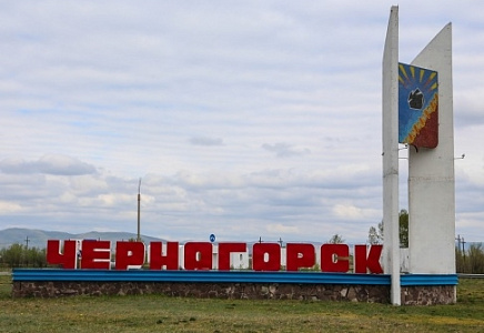 ХАКАССКАЯ "РОДИНА" ЗАСТУПИТСЯ ЗА ЖИЛЬЦОВ ВЕТХОГО ОБЩЕЖИТИЯ В ЧЕРНОГОРСКЕ
