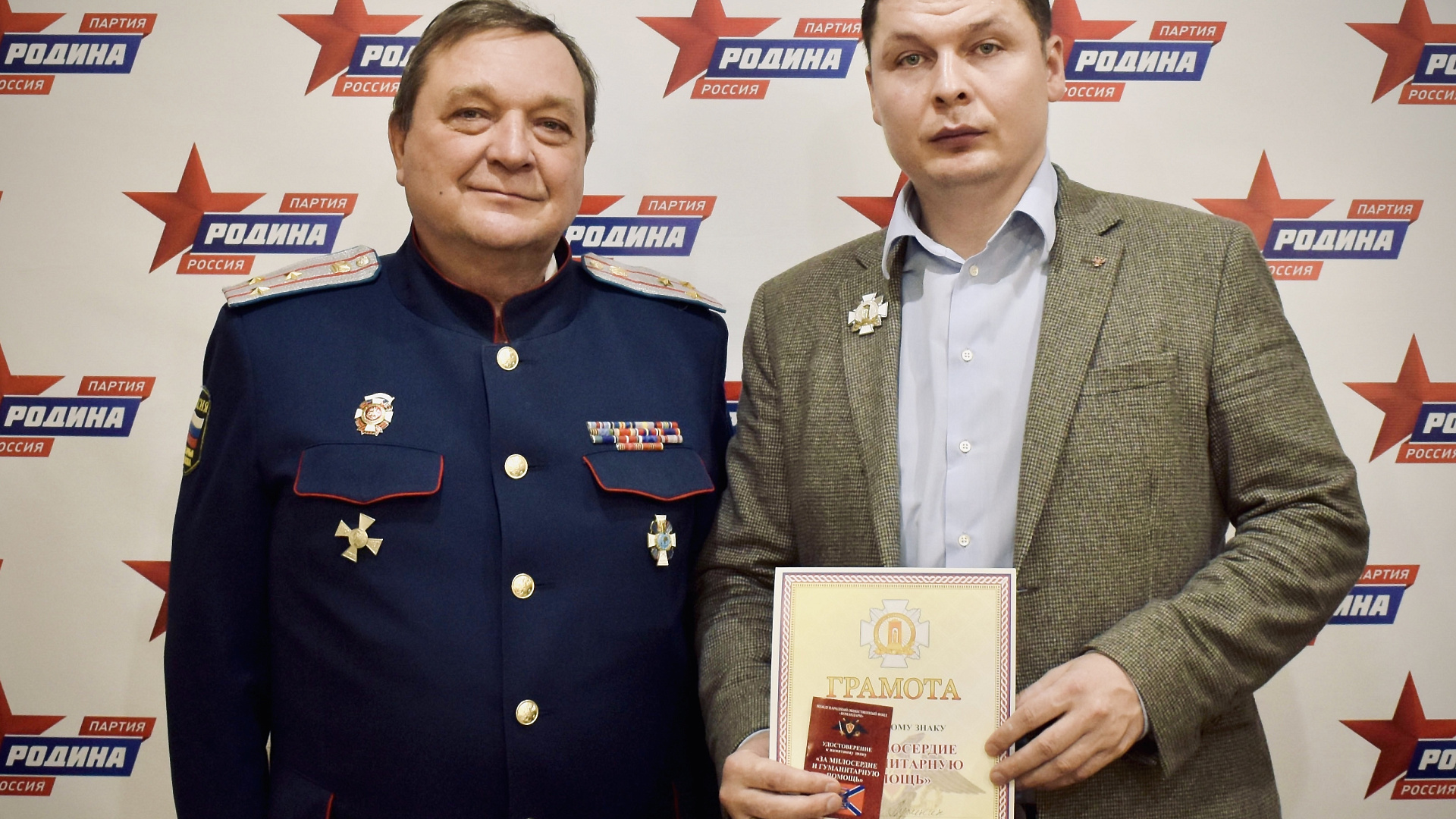 Федор Лугинин получил награду от вятских и луганских казаков