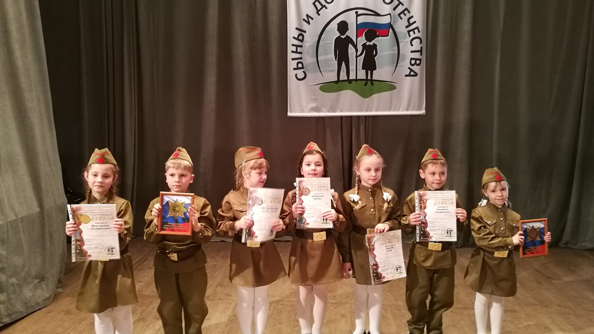 Дети ульяновских партийцев победили на конкурсе "Сыны и дочери Отечества"