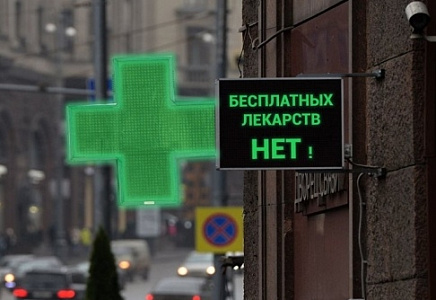 "РОДИНА" ВЫЯСНЯЕТ ПРИЧИНЫ ОТСУТСТВИЯ ЛЕКАРСТВ ДЛЯ ДЕТЕЙ-ИНВАЛИДОВ В АСТРАХАНСКОЙ ОБЛАСТИ
