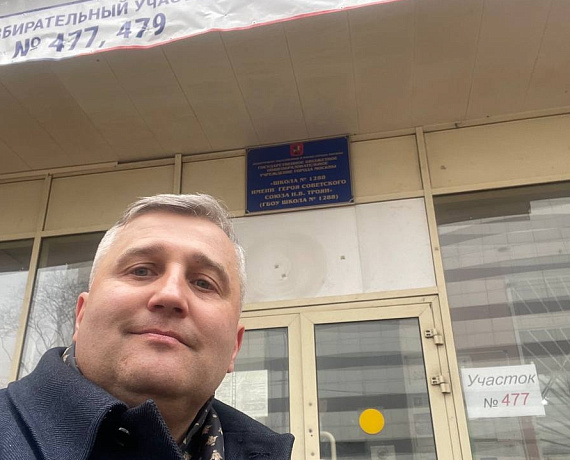 Алексей Рылеев: Сегодня мы делаем исторический выбор, призываю отдать голос за будущее