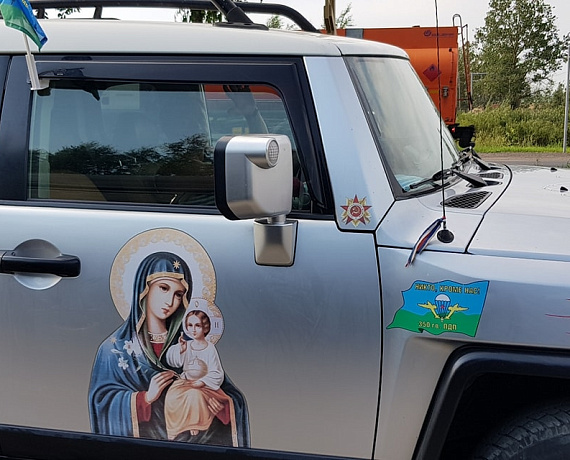 Ярославские родинцы приняли участие в автопробеге ветеранов ВДВ