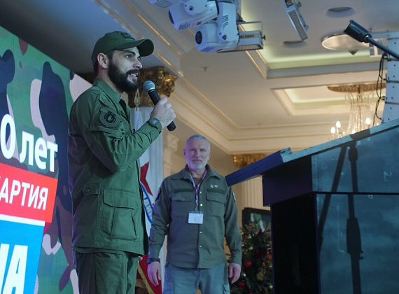 IX Съезд партии "РОДИНА", 17.12.2022