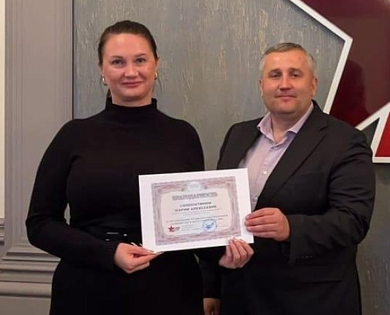 В Исполкоме "РОДИНЫ" прошло VII объединенное заседание партийных комиссий