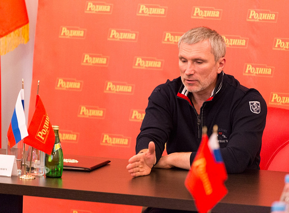 Расширенное заседание Президиума партии "РОДИНА", 27 октября 2014 г. (часть 1)