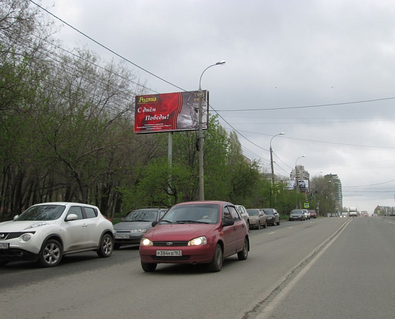 "РОДИНА" поздравила жителей города Самары с Великой Победой