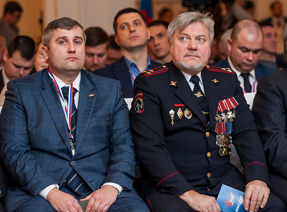 IV Съезд Всероссийской политической партии "РОДИНА", 27.12.2017
