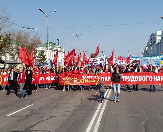 Омские социал-патриоты приняли участие в первомайских торжествах
