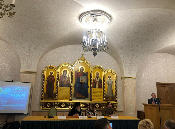 Алексей Журавлев принял участие в XXVII Рождественских чтениях (Москва, Храм Христа Спасителя, 28.01.2019)