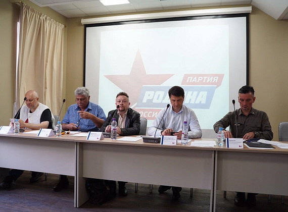 Валерий Шинкаренко и Федор Бирюков на конференции "РОДИНЫ" в Ленобласти (Санкт-Петербург, 27.06.2020)