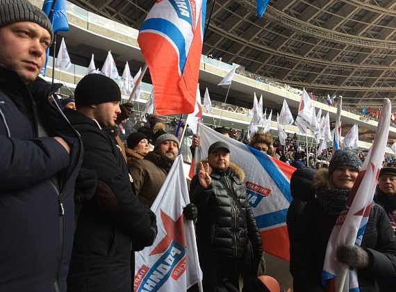 Партия "РОДИНА" на митинге-концерте "За сильную Россию", 03.03.2018