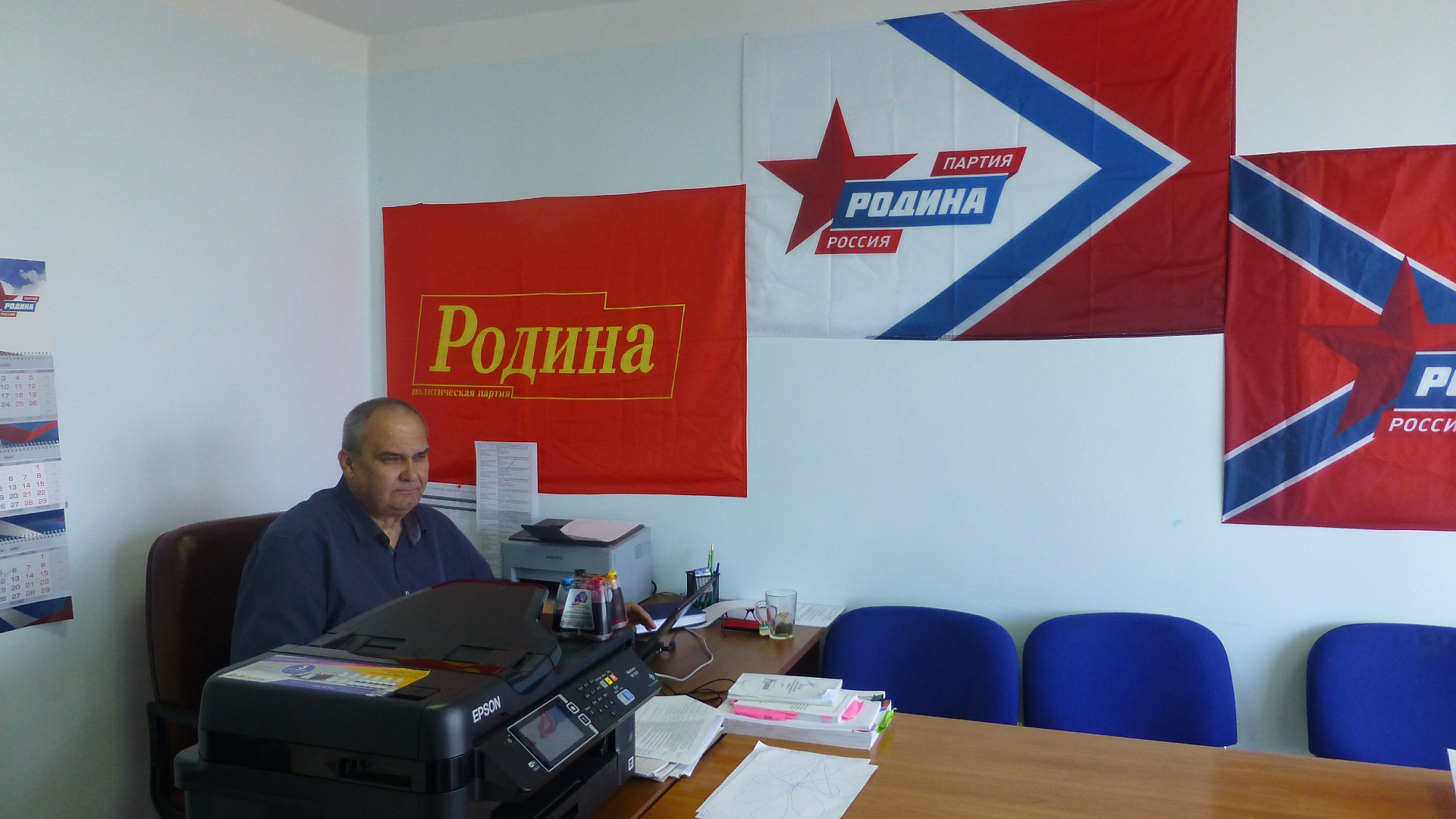 В Ставропольском крае открылись три общественные приёмные партии "РОДИНА"