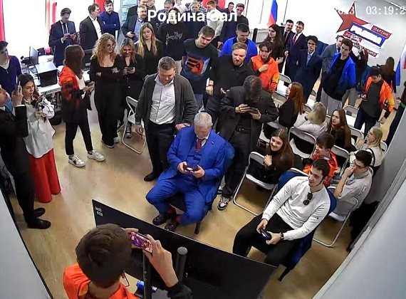 Открытие Молодежного центра партии "РОДИНА", 05.04.2023