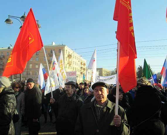 Рязанская "РОДИНА" вышла на митинг в поддержку Крыма