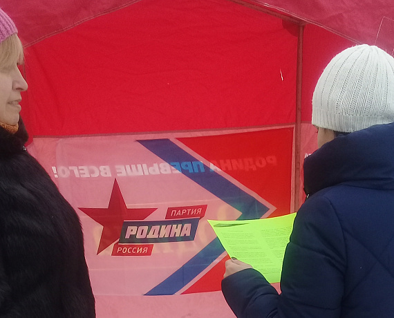Партийцы собрали наказы Президенту РФ от туляков