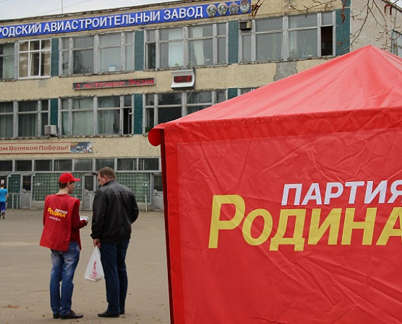 Активисты "РОДИНЫ" Нижнего Новгорода собрали поздравления для ветеранов, живущих на Украине