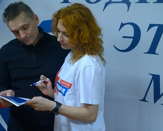 Истринские активисты собрали наказы Владимиру Путину