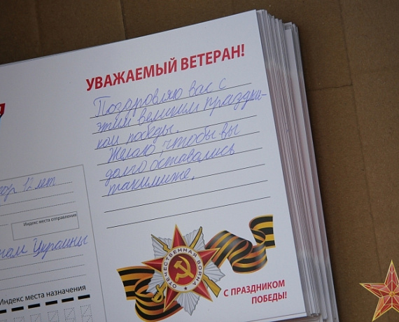 "РОДИНА" Ленобласти активно включилась в акцию "Нерушимый союз"