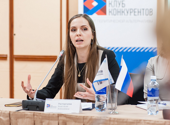 "Клуб конкурентов", 25.01.2016
