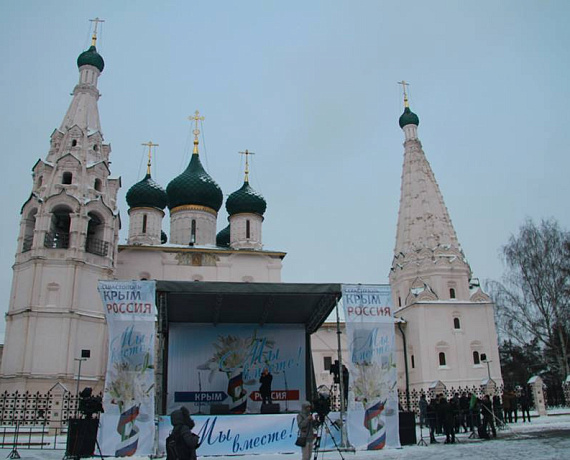 Ярославские родинцы участвовали в сборе и отправке гуманитарной помощи в Крым