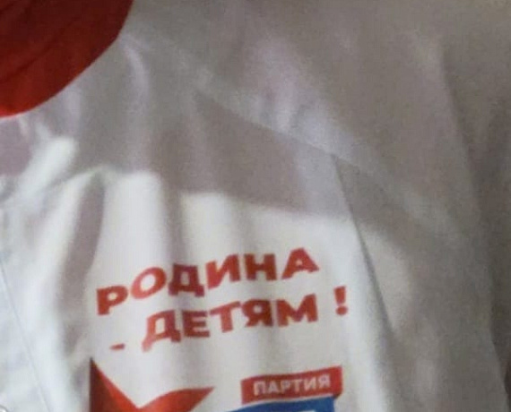 АКЦИЯ " РОДИНА - ДЕТЯМ" В ПОДМОСКОВНОМ ПОДОЛЬСКЕ