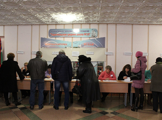 Выборы в Верховный Совет ПМР, 29.11.2015