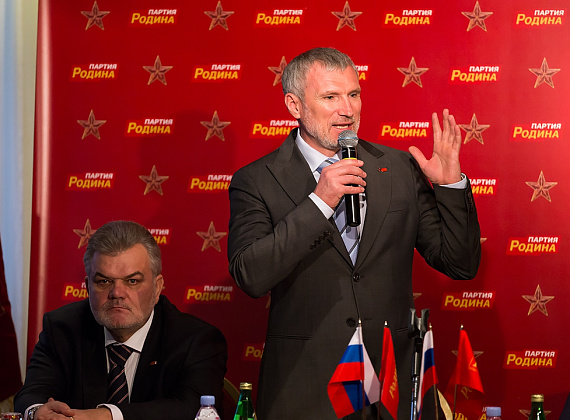 Заседание Политсовета партии "РОДИНА", 24.12.2014